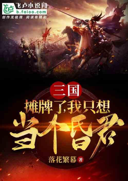 解疑答惑,畅享问答乐趣—异地恋女方让我去她的城市生活?蜗牛问答平台